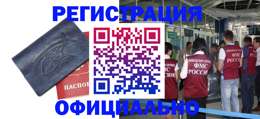 форма 3 в Белгороде